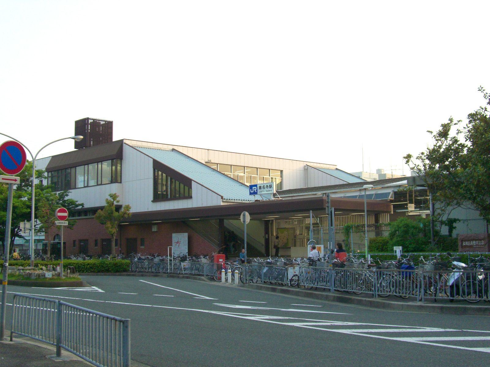 JR宝塚線 猪名寺駅の駅舎